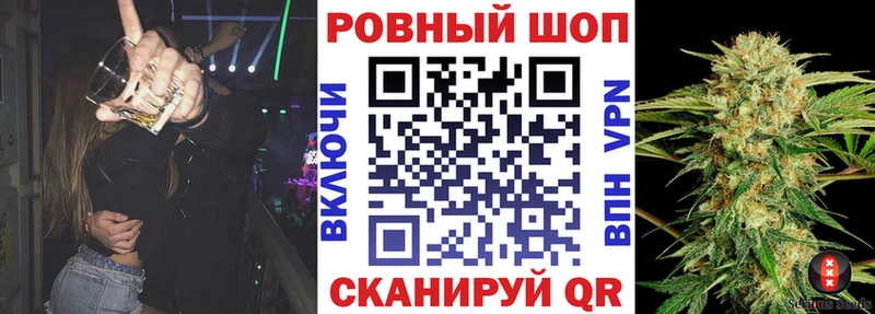 Цена Белебей ГАШИШ Канабис Галлюциногенные грибы Мефедрон