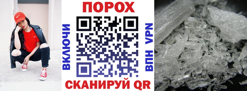 Amphetamine 98%  купить закладку  Белебей 