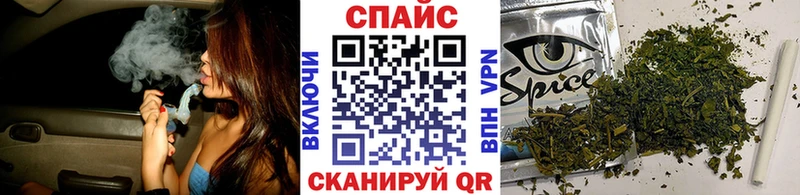 БУТИРАТ Butirat  хочу наркоту  блэк спрут как зайти  Белебей 