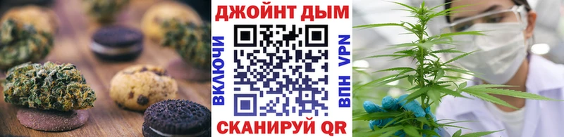 Cannafood конопля  хочу наркоту  Белебей 