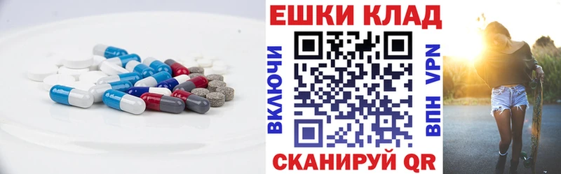 где продают   Белебей  Экстази 280мг 