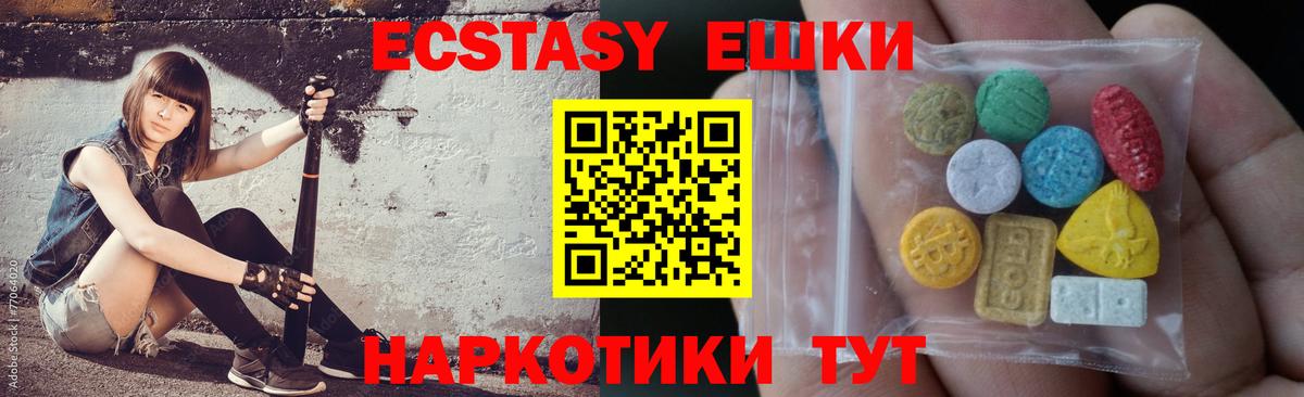 ЭКСТАЗИ  Экстази Cube  MEGA ссылки  Белебей  ЭКСТАЗИ Punisher  Вход с VPN 