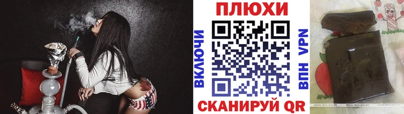 Гашиш убойный  цена наркотик  Белебей 