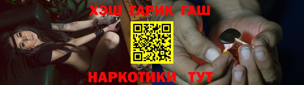 Белебей  Гашиш хэш  Гашиш  Вход с VPN  ГАШ Изолятор 