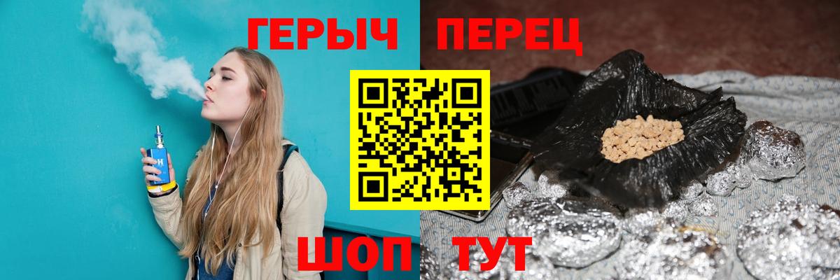 Белебей  Героин  Вход с VPN  ГЕРОИН Афган 
