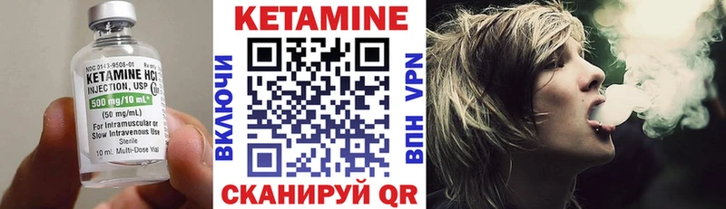 КЕТАМИН ketamine  Белебей 