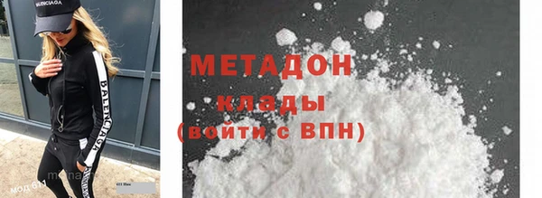мяу мяу кристалл Алзамай