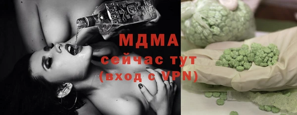 трава Алексин