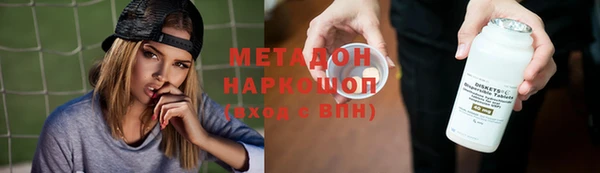 мяу мяу кристалл Алзамай