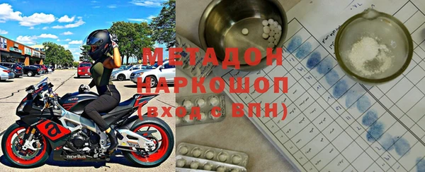 мяу мяу кристалл Алзамай