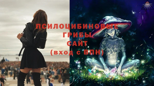 мяу мяу кристалл Алзамай