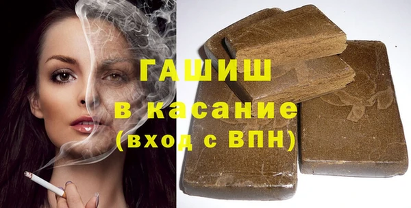 трава Алексин