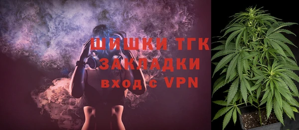 мяу мяу кристалл Алзамай