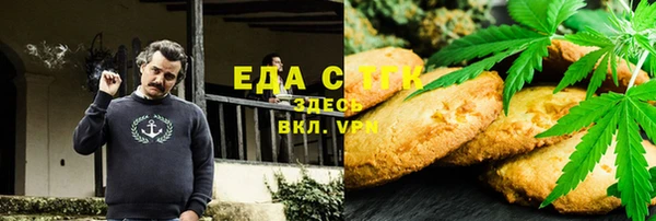 трава Алексин