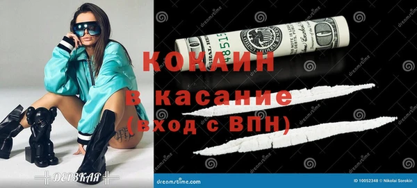 мяу мяу кристалл Алзамай