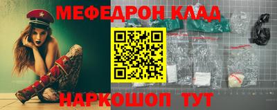 эйфоретик Боровичи
