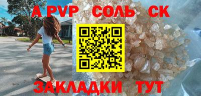 марки lsd Брянск