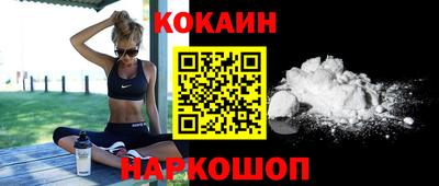 мяу мяу кристалл Братск