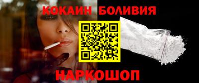 эйфоретик Боровичи
