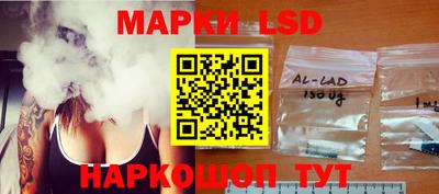 мяу мяу кристалл Братск
