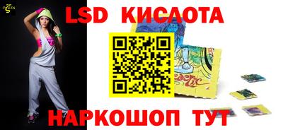 эйфоретик Боровичи