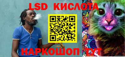 мяу мяу кристалл Братск