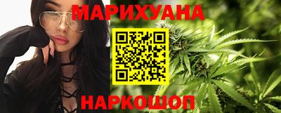 мяу мяу кристалл Братск