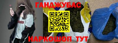 мяу мяу кристалл Братск