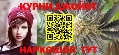 мяу мяу кристалл Братск