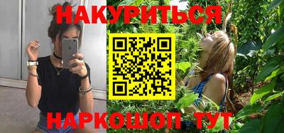 эйфоретик Боровичи