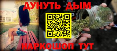 эйфоретик Боровичи
