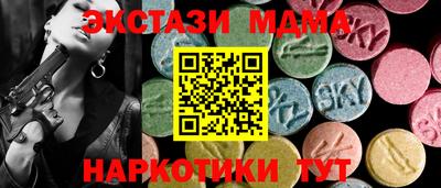 эйфоретик Боровичи