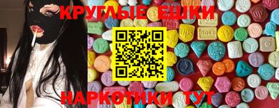 эйфоретик Боровичи