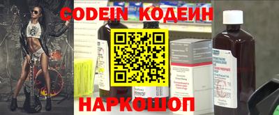 эйфоретик Боровичи