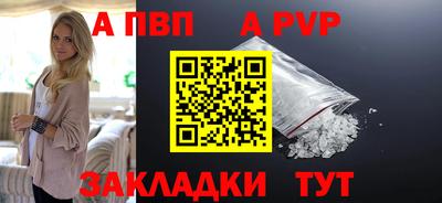 мяу мяу кристалл Братск