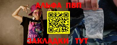 эйфоретик Боровичи