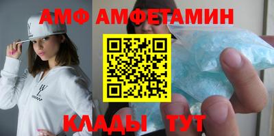 эйфоретик Боровичи