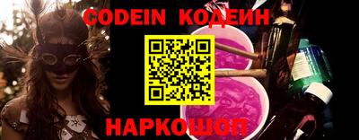 эйфоретик Боровичи