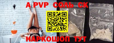 эйфоретик Боровичи