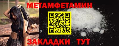 эйфоретик Боровичи