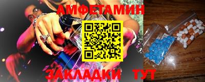 эйфоретик Боровичи