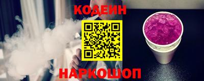 эйфоретик Боровичи