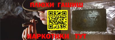 марки lsd Брянск
