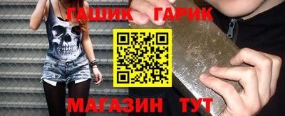 эйфоретик Боровичи