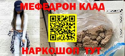 эйфоретик Боровичи