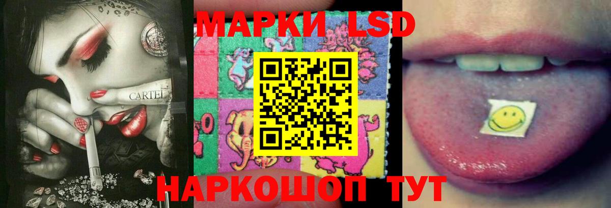 LSD-25 экстази кислота  ЛСД экстази  Белебей  Вход с VPN 