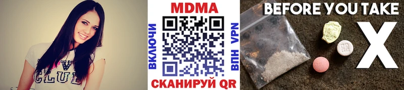 МДМА кристаллы  где найти   Белебей 