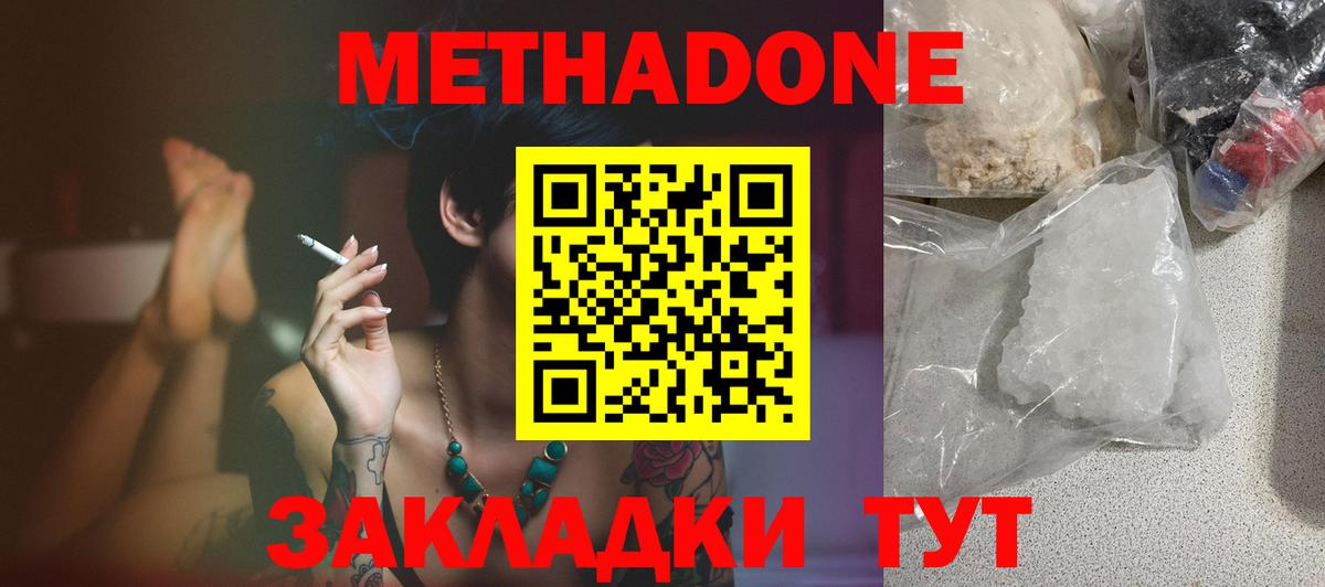 Конопля Белебей