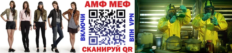 Метамфетамин Methamphetamine  Белебей 