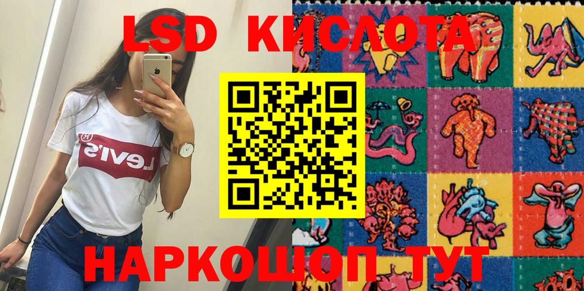купить наркотики сайты  Марки 25I-NBOMe 1500мкг  Белебей  Вход с VPN  Марки 25I-NBOMe 1500мкг 
